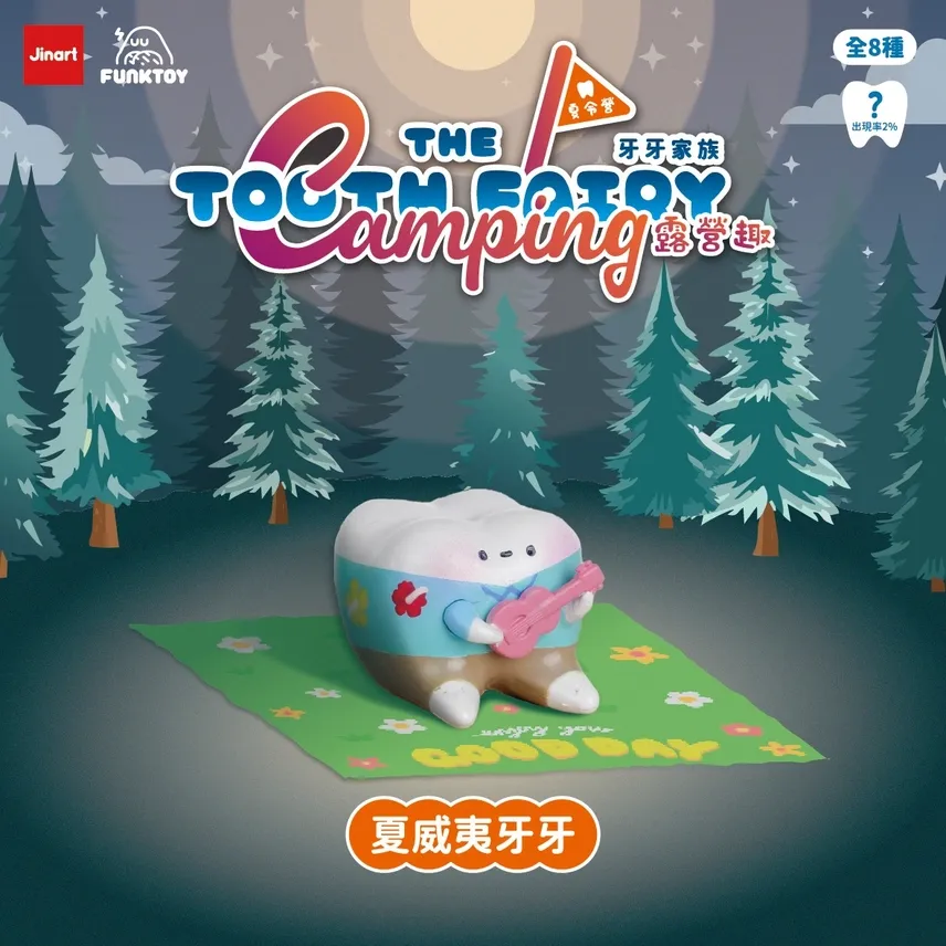 BLIND BOX TOOTH FAIRY CAMPING SERIES 2.5