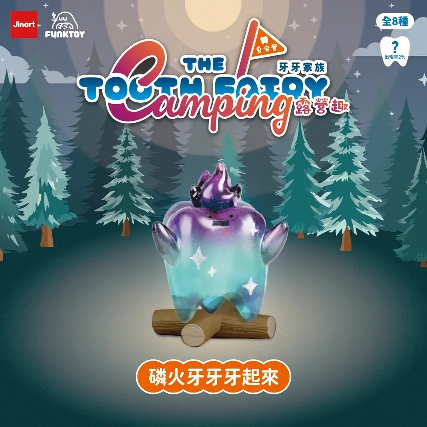 BLIND BOX TOOTH FAIRY CAMPING SERIES 2.5