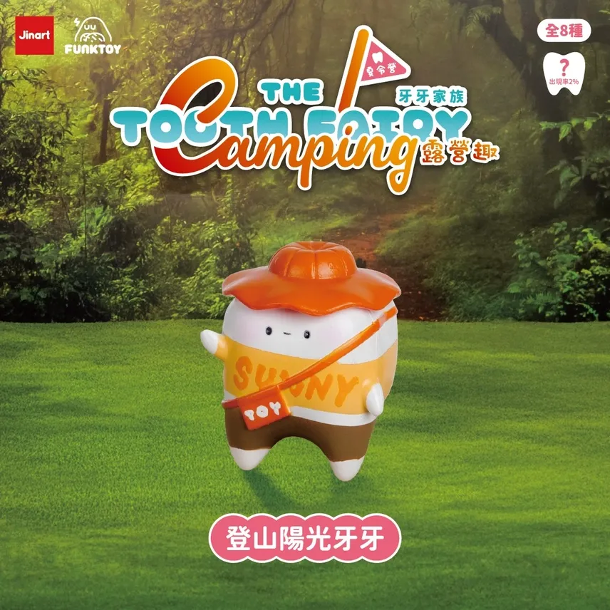 BLIND BOX TOOTH FAIRY CAMPING SERIES 2.5
