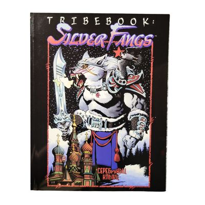 WtA - TRIBEBOOK: SILVER FANGS (2003)