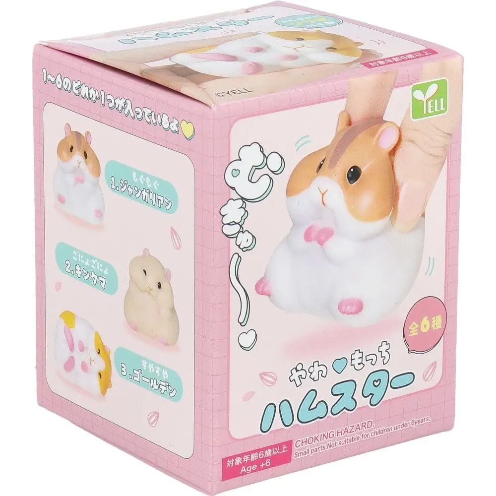 BLIND BOX SOFT &amp; SQUISHY HAMSTER