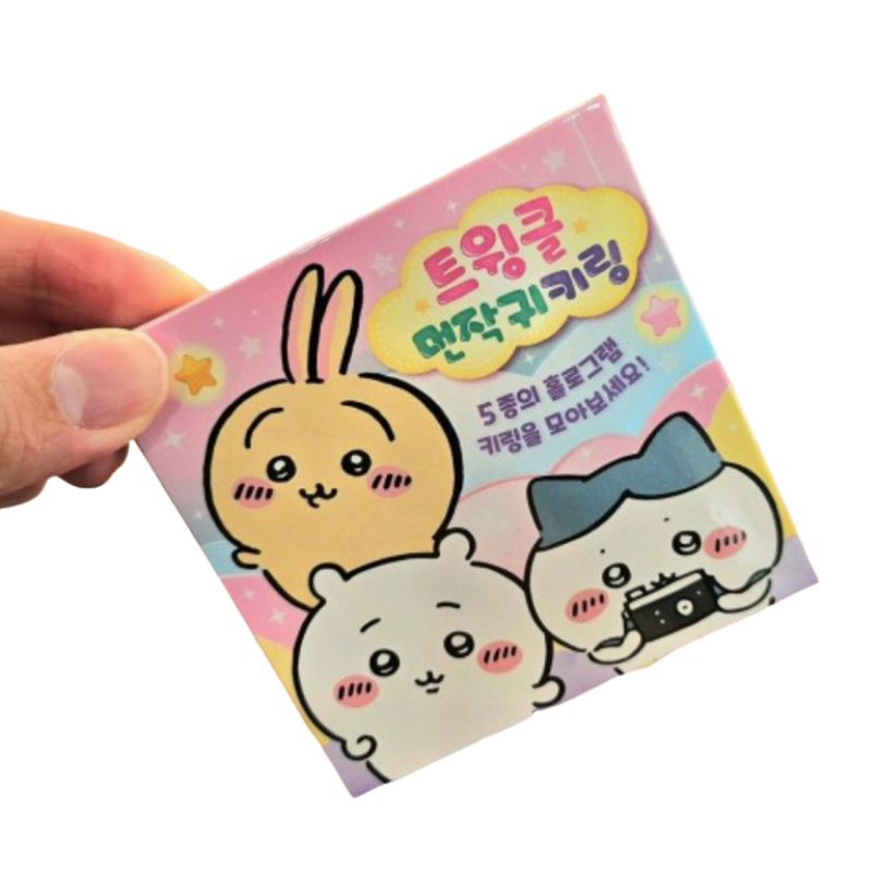 BLIND BOX CHiiKAWA TWINKLE HOLOGRAM KEY RING