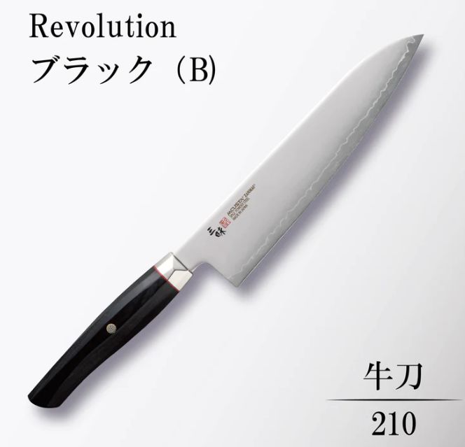 Gyuto 8&quot; Black Pakka Zanmai Revolution