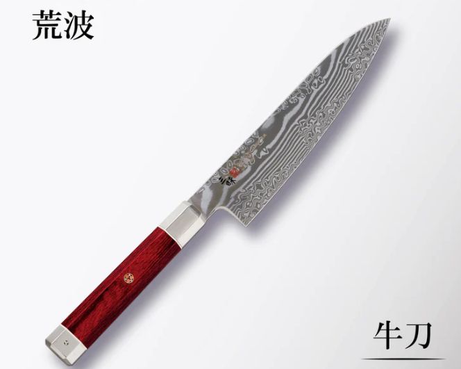 Gyuto Aranami Ultimate 210mm