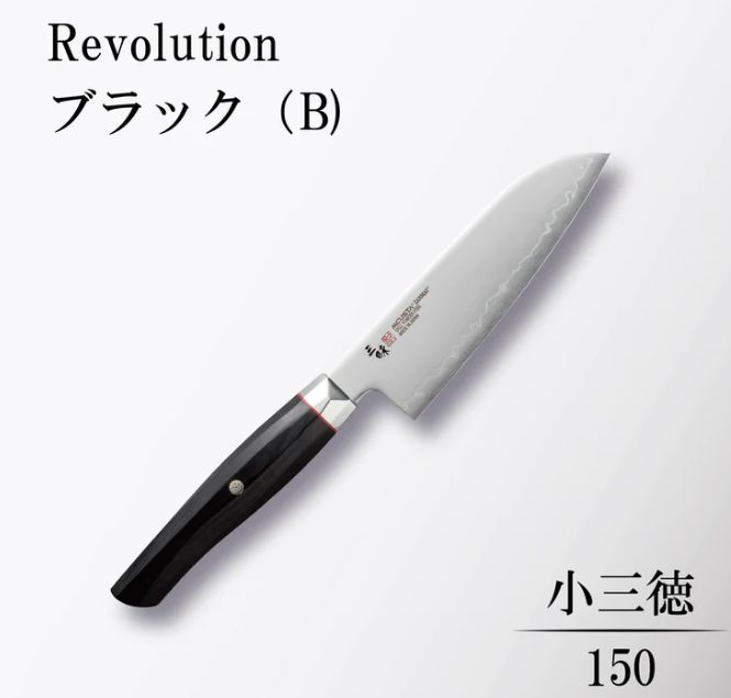 Santoku 7&quot; Black Pakka Zanmai Revolution