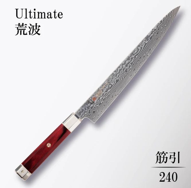 Sujihhiki Aranami Ultimate 240mm