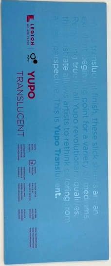 Feuilles papier yupo translucide 104lb 6"x15" (15)