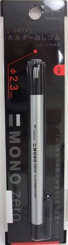 Eraser Mini round Mono zero