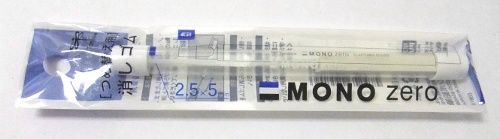 Refill for eraser mini rectangular Mono zero