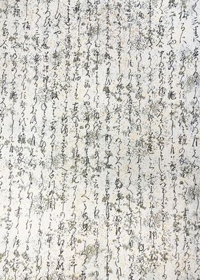Papier Chiyogami 1054C 19 1/2"x26"- Écritures noires sur fond blanc
