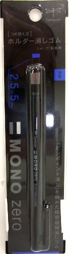Efface rectangle Mono Zero Tombow