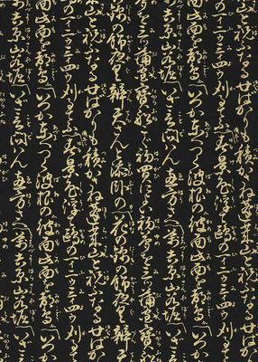 Chiyogami paper 308C 19 1/2"x26"- Gold writings on black background