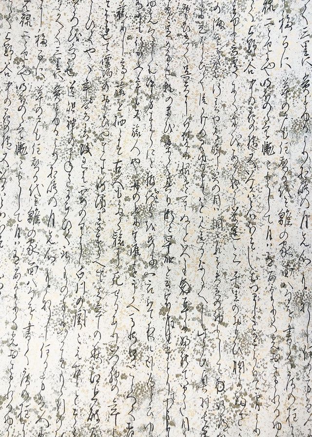Papier Chiyogami 1054C 19 1/2 Papier Chiyogami 1054C 19 1/2"x26"- Écritures noires sur fond blanc