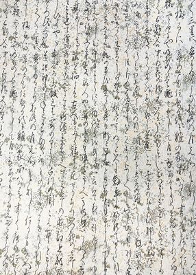 Chiyogami paper 1054C 19 1/2 Chiyogami paper 1054C 19 1/2"x26"- Black writings on white background