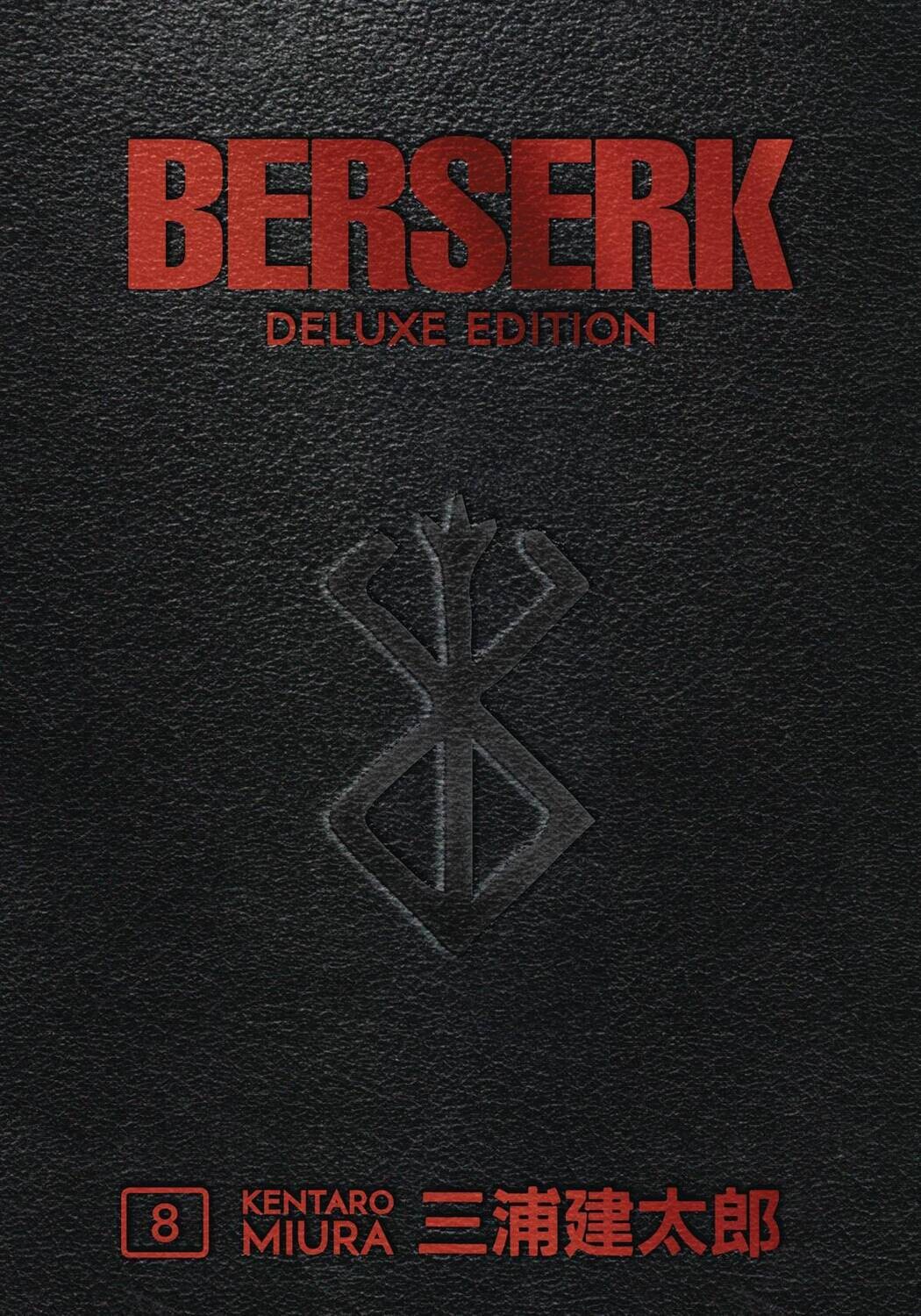 BERSERK DELUXE EDITION  VOL 08