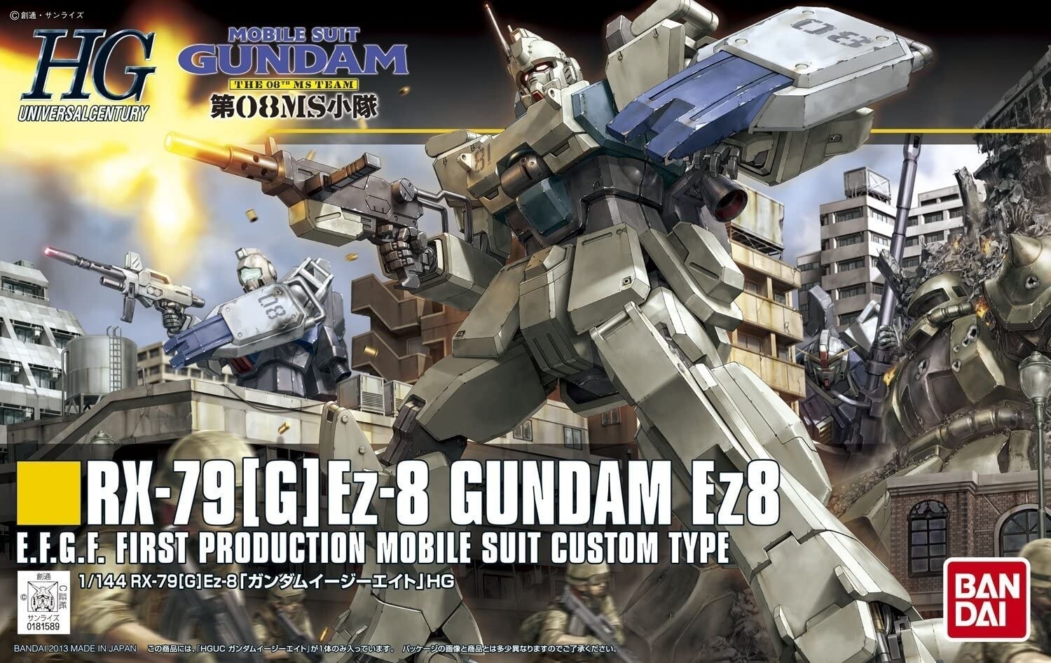 HGUC Gundam Ez8  1/144