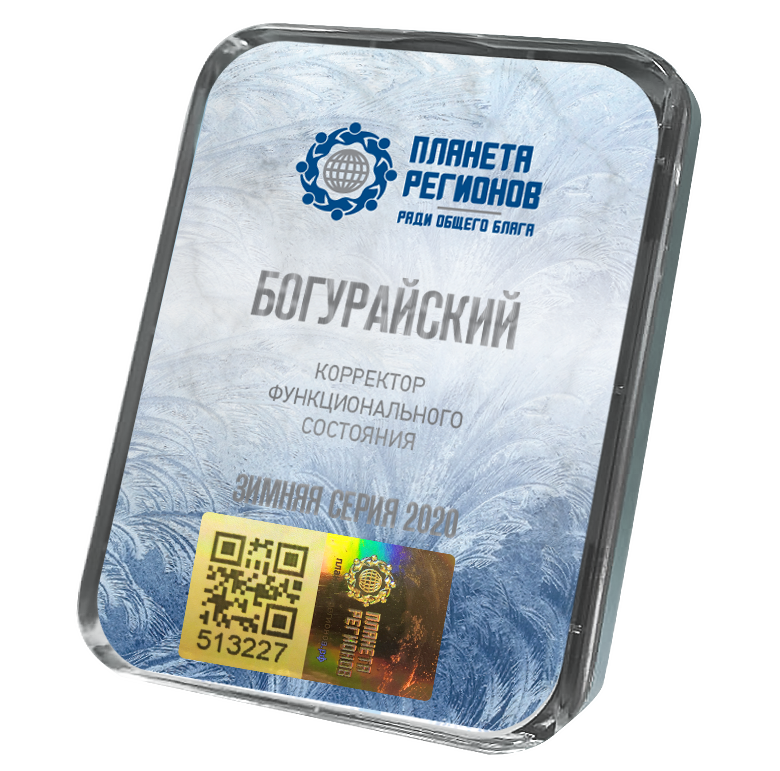 КФС «БОГУРАЙСКИЙ» КФС «БОГУРАЙСКИЙ»