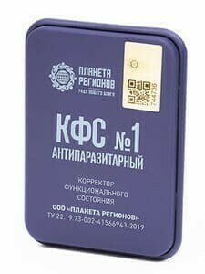 КФС №1 (антипаразитарный) КФС №1 (антипаразитарный)