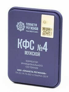 КФС №4 (мужская гормональная сфера) КФС №4 (мужская гормональная сфера)