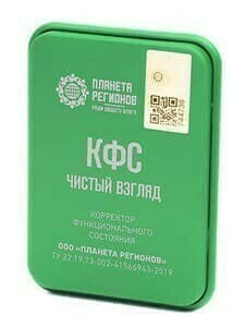 КФС КФС