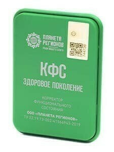 КФС КФС
