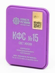 КФС №15 (свет жизни) КФС №15 (свет жизни)