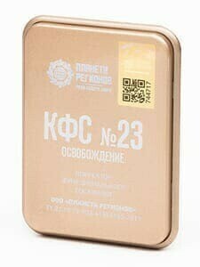 КФС №23 (освобождение) КФС №23 (освобождение)