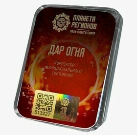 КФС «ДАР ОГНЯ» КФС «ДАР ОГНЯ»
