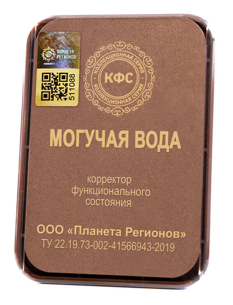 КФС «Могучая вода» КФС «Могучая вода»