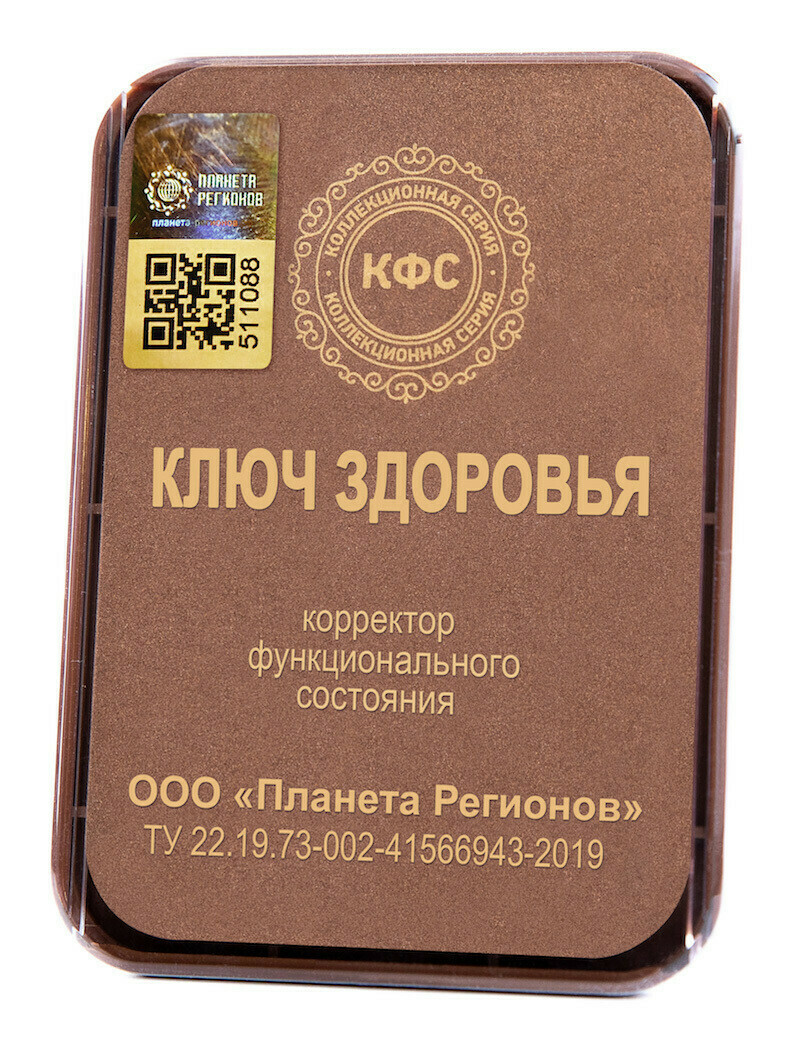 КФС «Ключ здоровья» КФС «Ключ здоровья»