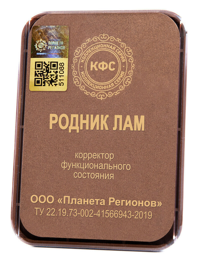 КФС «Родник лам» КФС «Родник лам»