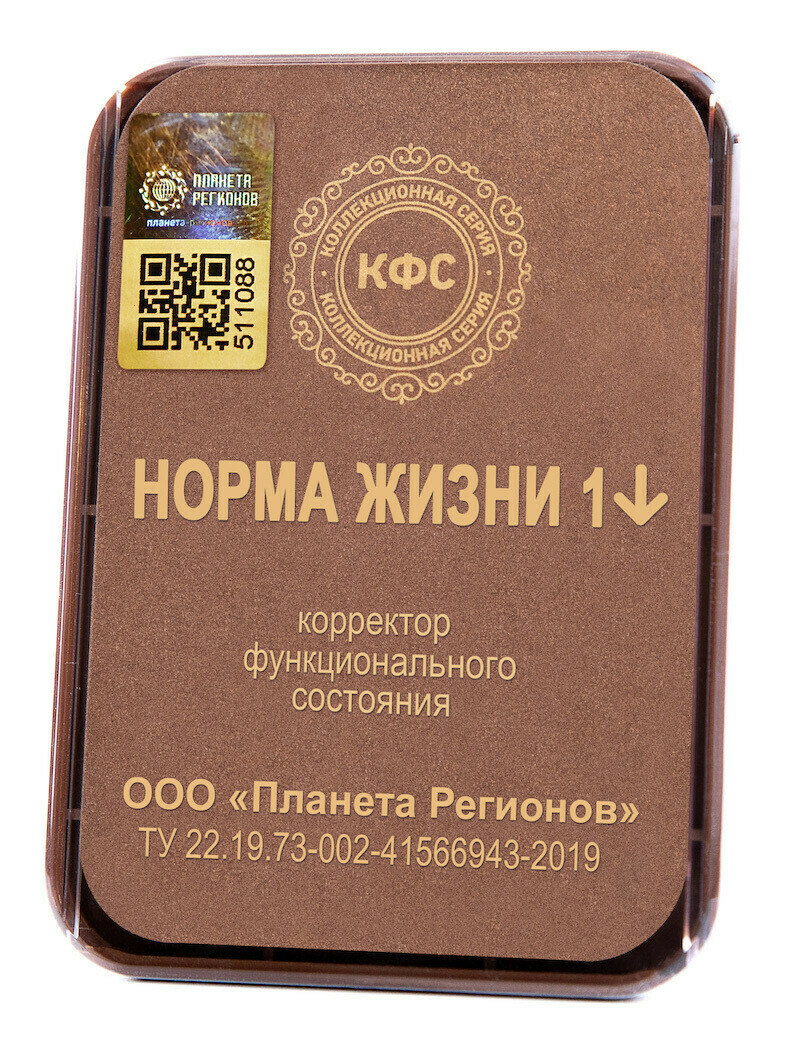 КФС «Норма жизни-1» КФС «Норма жизни-1»