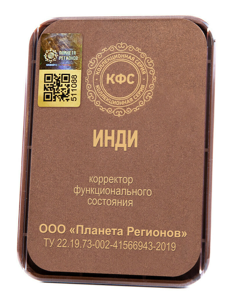КФС «Инди» КФС «Инди»