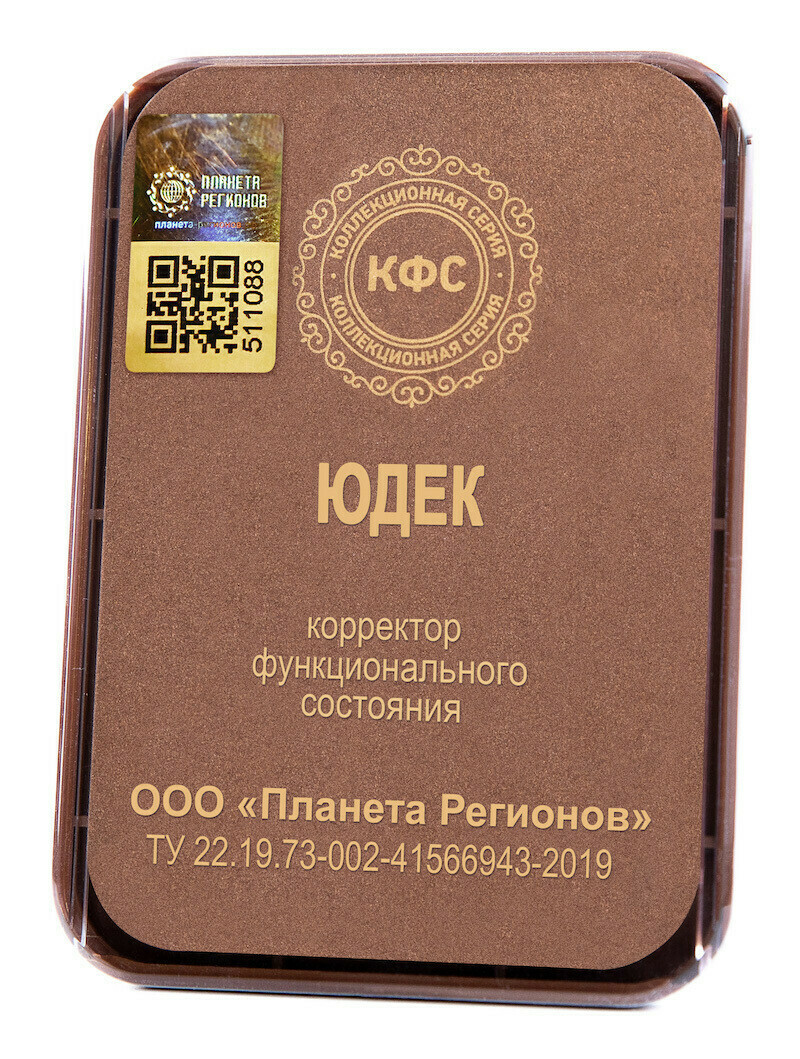КФС «Юдек» КФС «Юдек»