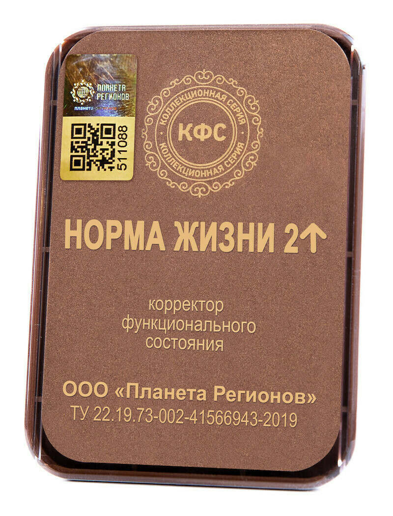 КФС «Норма жизни-2» КФС «Норма жизни-2»