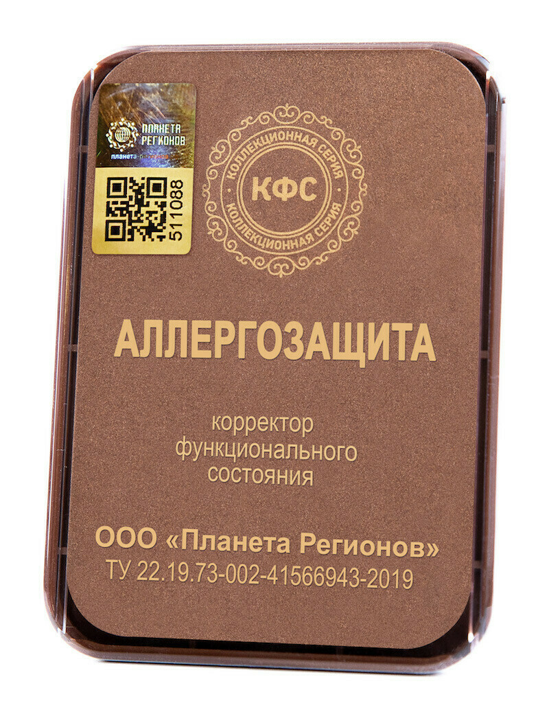 КФС «АЛЛЕРГОЗАЩИТА» КФС «АЛЛЕРГОЗАЩИТА»