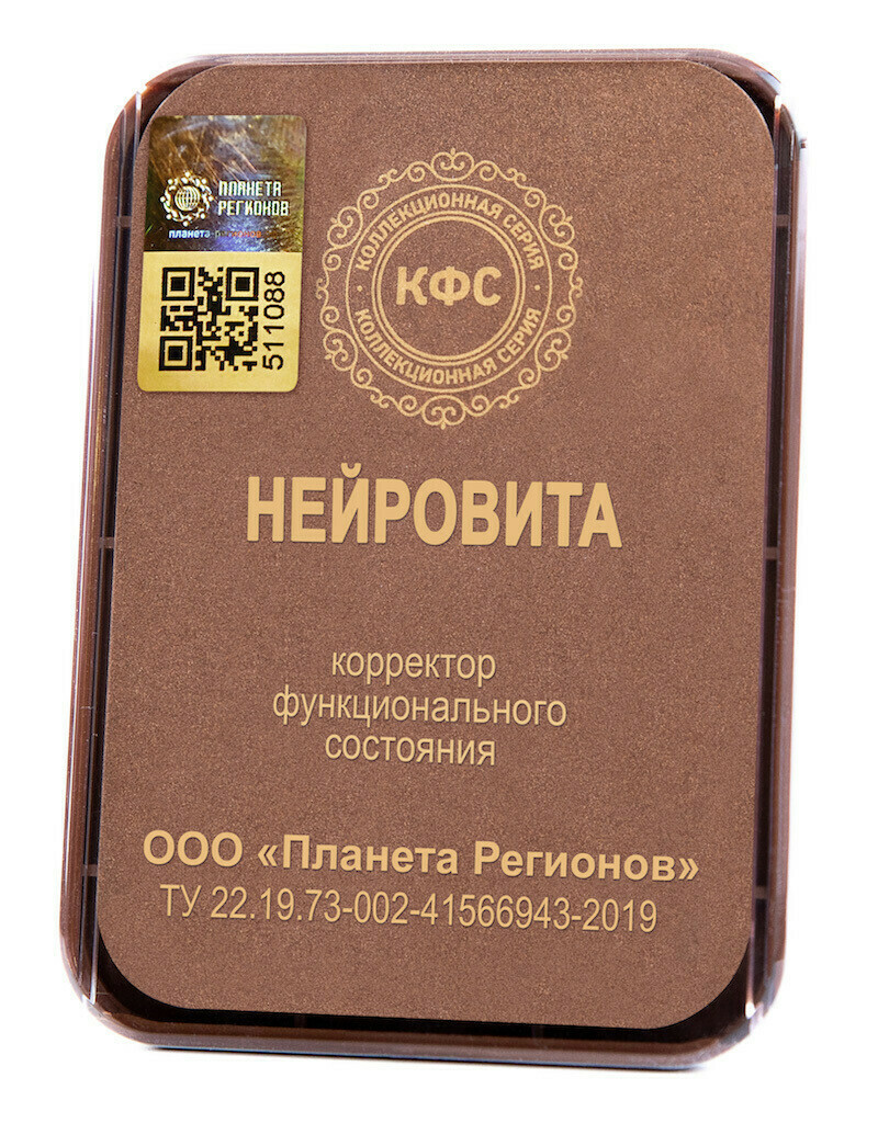 КФС «НЕЙРОВИТА» КФС «НЕЙРОВИТА»