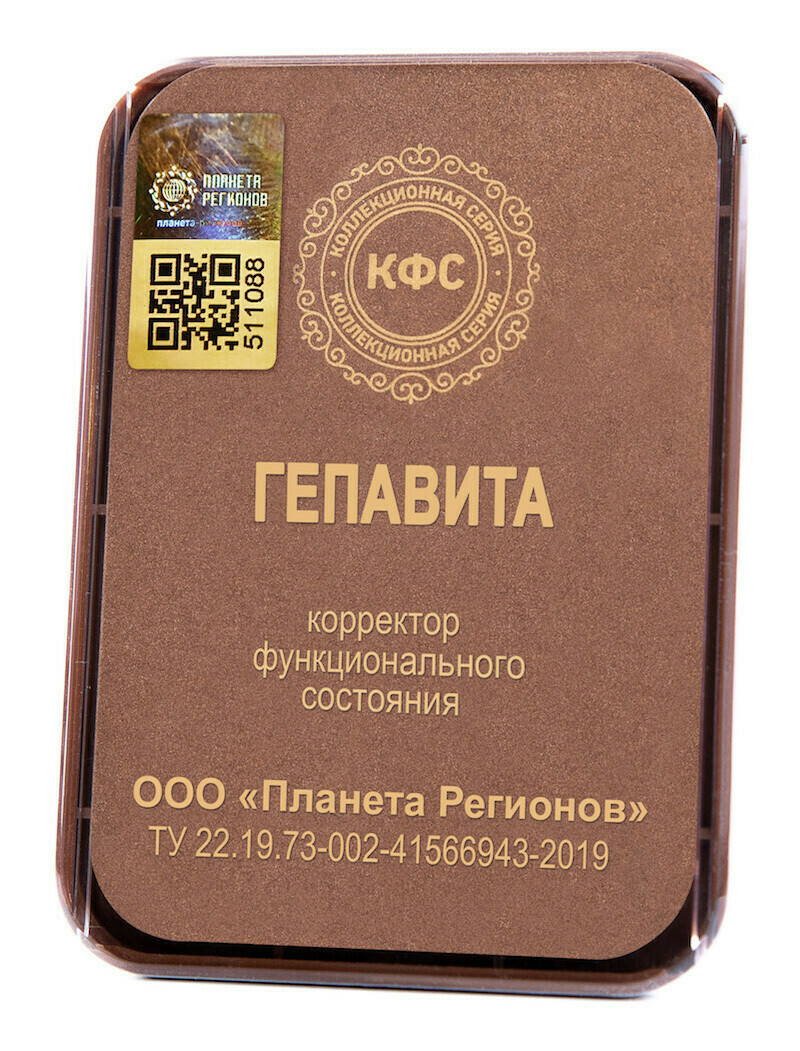 КФС «ГЕПАВИТА» КФС «ГЕПАВИТА»