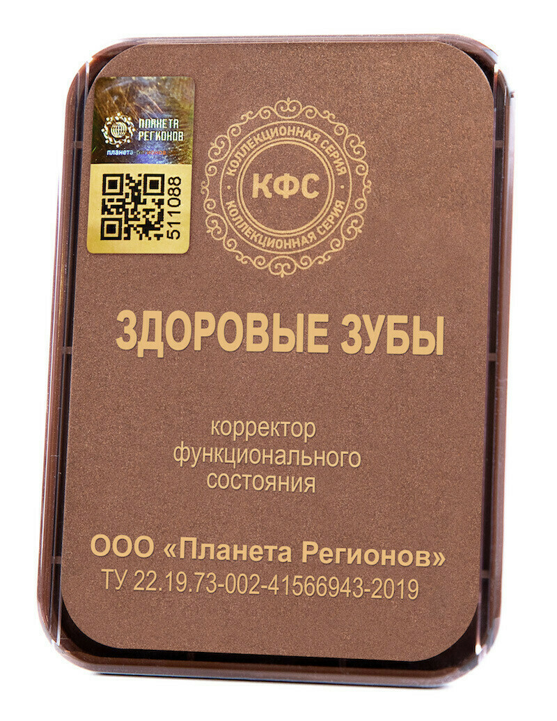 КФС «ЗДОРОВЫЕ ЗУБЫ» КФС «ЗДОРОВЫЕ ЗУБЫ»