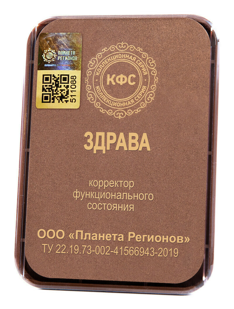КФС «Здрава» КФС «Здрава»