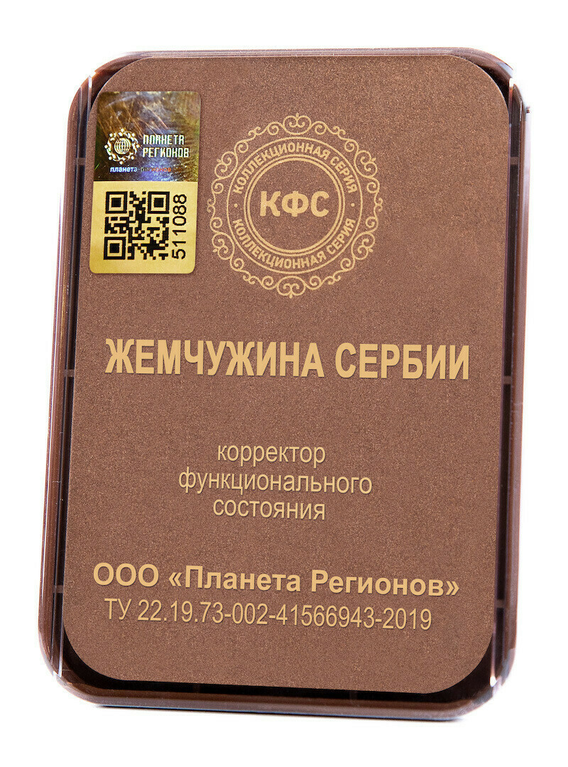 КФС «Жемчужина Сербии» КФС «Жемчужина Сербии»
