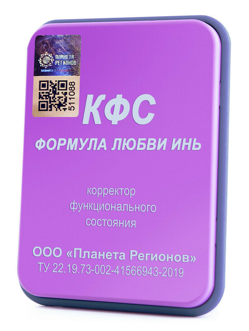 КФС КФС