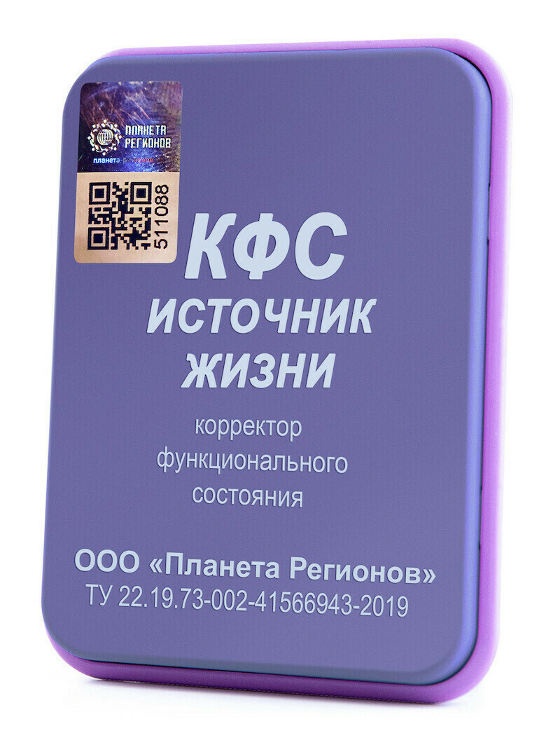 КФС КФС