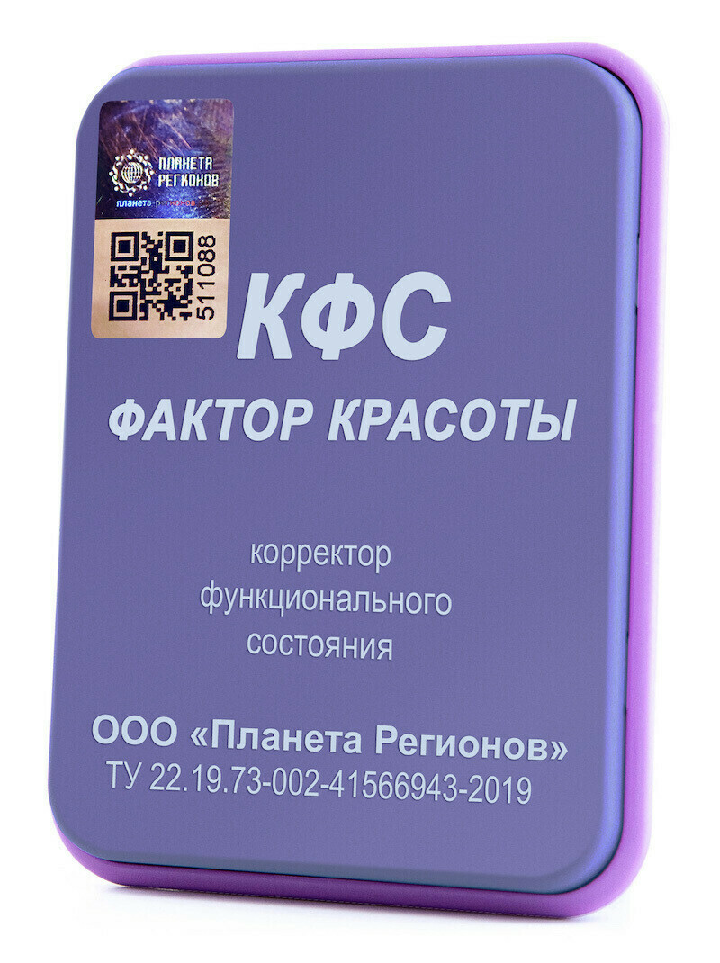 КФС КФС