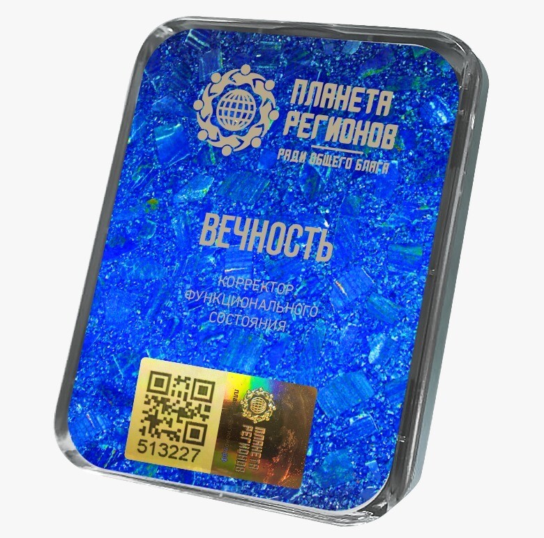 КФС «ВЕЧНОСТЬ» КФС «ВЕЧНОСТЬ»