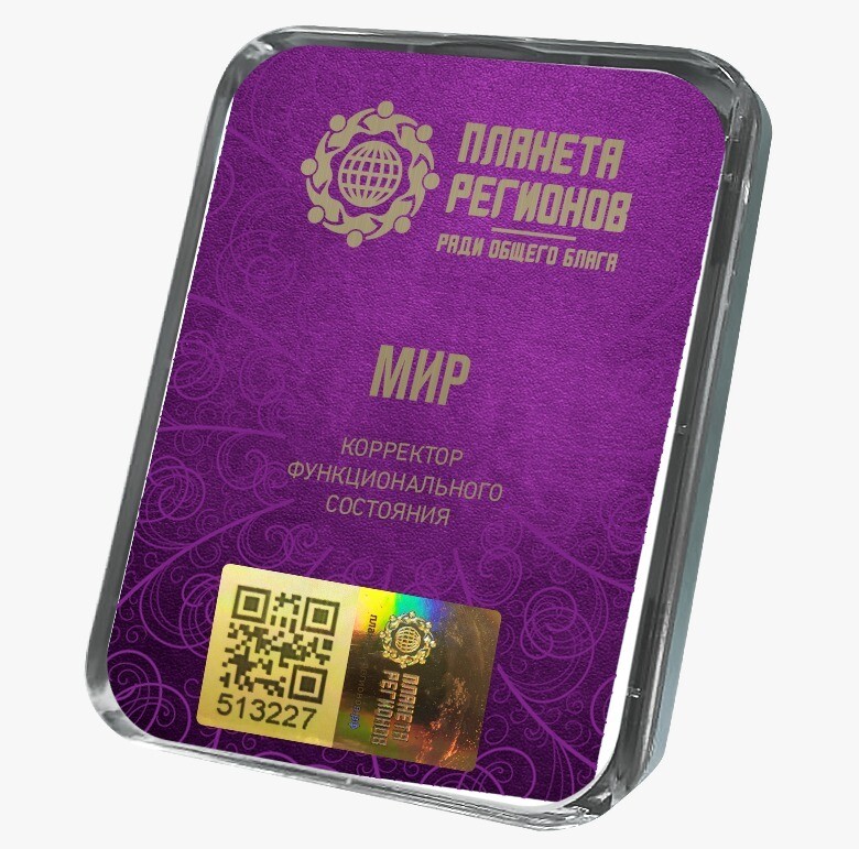 КФС «МИР» КФС «МИР»