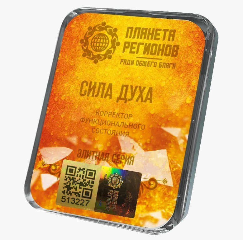 КФС «СИЛА ДУХА» КФС «СИЛА ДУХА»