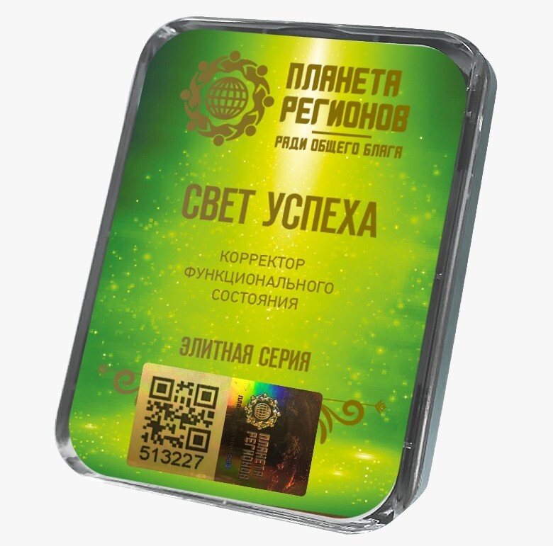 КФС «СВЕТ УСПЕХА» КФС «СВЕТ УСПЕХА»
