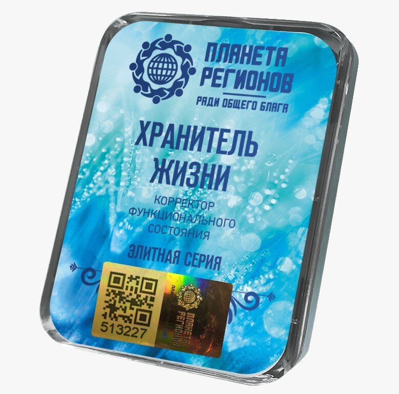 КФС «ХРАНИТЕЛЬ ЖИЗНИ» КФС «ХРАНИТЕЛЬ ЖИЗНИ»