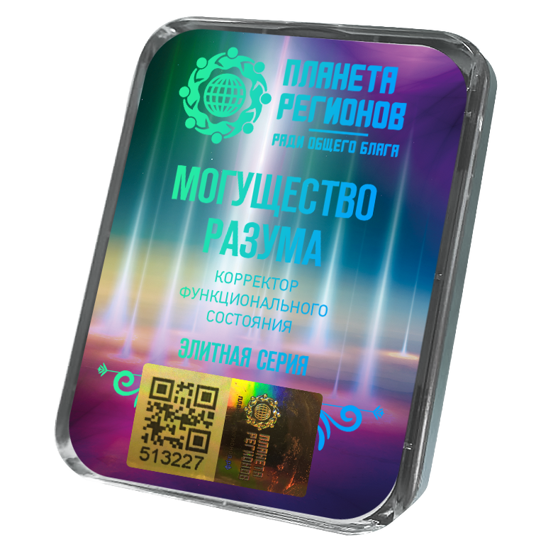 КФС «МОГУЩЕСТВО РАЗУМА» КФС «МОГУЩЕСТВО РАЗУМА»